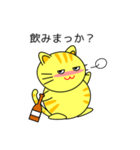 関西弁のネコ（個別スタンプ：20）
