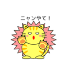 関西弁のネコ（個別スタンプ：30）