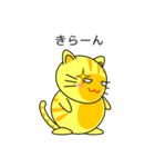 関西弁のネコ（個別スタンプ：34）