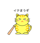 関西弁のネコ（個別スタンプ：35）