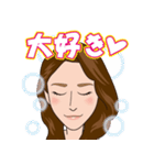 極上美人への道（個別スタンプ：1）