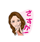 極上美人への道（個別スタンプ：3）