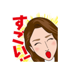 極上美人への道（個別スタンプ：9）