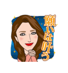 極上美人への道（個別スタンプ：12）