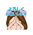 極上美人への道（個別スタンプ：19）