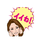 極上美人への道（個別スタンプ：21）
