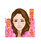 極上美人への道（個別スタンプ：24）