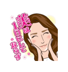 極上美人への道（個別スタンプ：39）