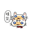 Egg Kitty Part2（個別スタンプ：11）