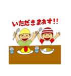 ジョリーくんとシャポーくん（個別スタンプ：6）