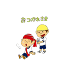 ジョリーくんとシャポーくん（個別スタンプ：10）