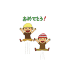ジョリーくんとシャポーくん（個別スタンプ：12）