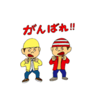 ジョリーくんとシャポーくん（個別スタンプ：14）