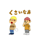 ジョリーくんとシャポーくん（個別スタンプ：16）