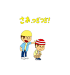 ジョリーくんとシャポーくん（個別スタンプ：20）