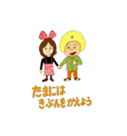 ジョリーくんとシャポーくん（個別スタンプ：23）