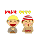 ジョリーくんとシャポーくん（個別スタンプ：25）