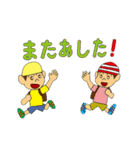 ジョリーくんとシャポーくん（個別スタンプ：28）