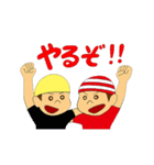 ジョリーくんとシャポーくん（個別スタンプ：31）