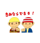 ジョリーくんとシャポーくん（個別スタンプ：34）