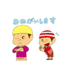 ジョリーくんとシャポーくん（個別スタンプ：35）