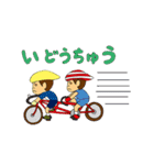 ジョリーくんとシャポーくん（個別スタンプ：38）