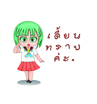 Colorful sailor girls gang（個別スタンプ：19）