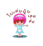 Little Maid Spicy（個別スタンプ：17）