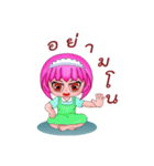 Little Maid Spicy（個別スタンプ：35）
