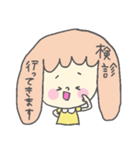 ゆる☆すた マタママばーじょん（個別スタンプ：11）