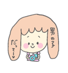 ゆる☆すた マタママばーじょん（個別スタンプ：14）