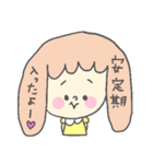 ゆる☆すた マタママばーじょん（個別スタンプ：17）