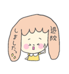 ゆる☆すた マタママばーじょん（個別スタンプ：20）