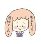 ゆる☆すた マタママばーじょん（個別スタンプ：23）