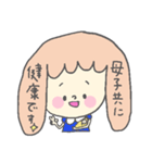 ゆる☆すた マタママばーじょん（個別スタンプ：29）