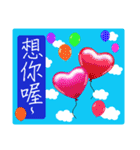 To my dear all  people  2-1（個別スタンプ：5）