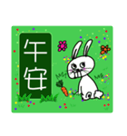 To my dear all  people  2-1（個別スタンプ：34）