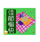To my dear all  people  2-1（個別スタンプ：38）