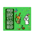 To my dear all  people  2-1（個別スタンプ：40）