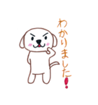 ワンワン日常（個別スタンプ：2）