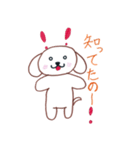 ワンワン日常（個別スタンプ：5）