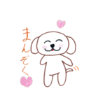 ワンワン日常（個別スタンプ：6）