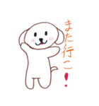 ワンワン日常（個別スタンプ：10）