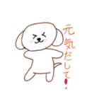 ワンワン日常（個別スタンプ：16）