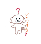 ワンワン日常（個別スタンプ：23）