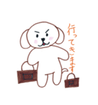 ワンワン日常（個別スタンプ：34）