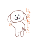 ワンワン日常（個別スタンプ：38）