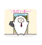 ひつじのモフモフ（個別スタンプ：2）