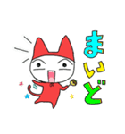 猫妖精うにゃ5 ー関西弁風味ー（個別スタンプ：1）