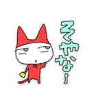 猫妖精うにゃ5 ー関西弁風味ー（個別スタンプ：5）